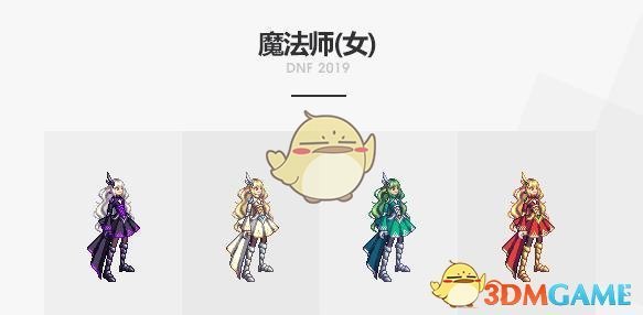 《DNF》神之英杰礼包内容汇总