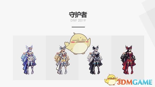 《DNF》神之英杰礼包内容汇总