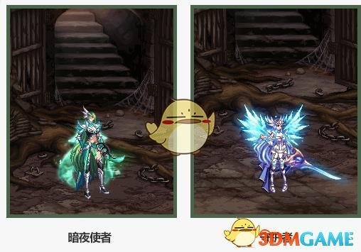 《DNF》神之英杰礼包内容汇总