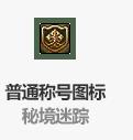 《DNF》神之英杰礼包内容汇总