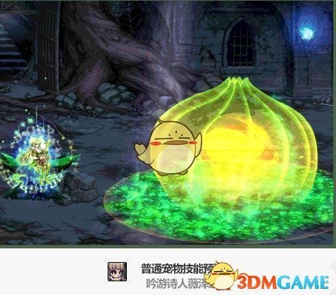 《DNF》神之英杰礼包内容汇总