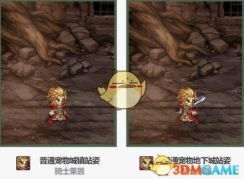《DNF》神之英杰礼包内容汇总