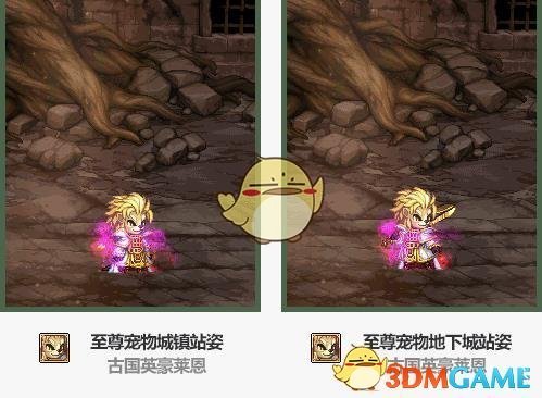 《DNF》神之英杰礼包内容汇总