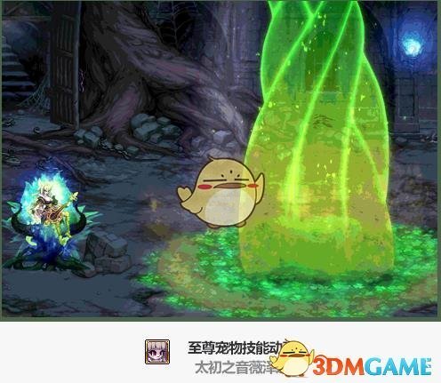 《DNF》神之英杰礼包内容汇总