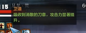 《天涯明月刀》挑战难度雨夜破天牢攻略