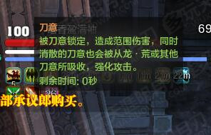《天涯明月刀》挑战难度雨夜破天牢攻略