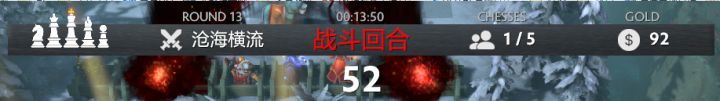《DOTA2》自走棋新手攻略