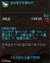 《DNF》95苍穹武器对比圣耀分析