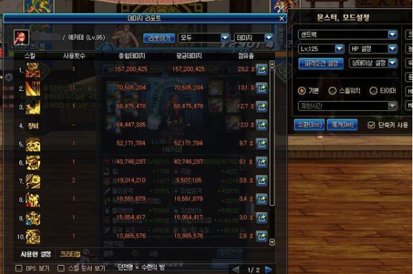 《DNF》95新职业剑鬼奶萝伤害详细对比