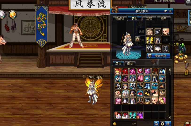《DNF》2019春节套胸部装扮问题解答