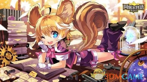 《阿佩尔物语》露角色介绍