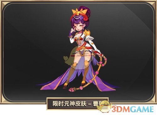 《QQ三国》跨服远征2019新赛季即将开启