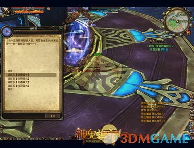 《神鬼世界》磁欧石副本打法攻略