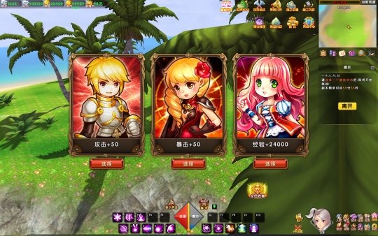 《海之乐章2》特有套装获取攻略