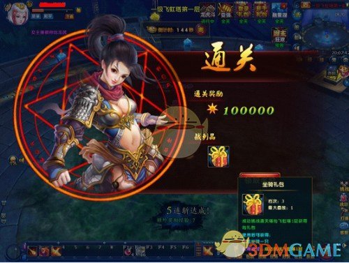 《龙武2》坐骑获取攻略