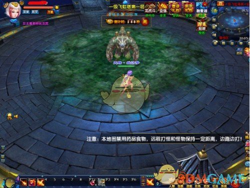 《龙武2》坐骑获取攻略