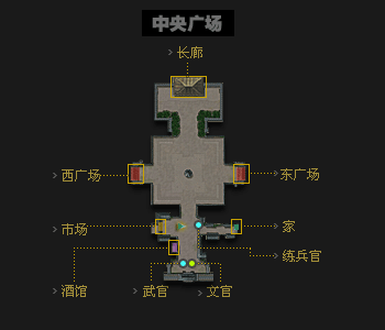 《真三国无双ol》职能npc介绍