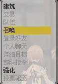 《幻想大陆》国战系统详细攻略
