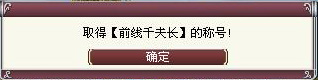 《幻想大陆》国战系统详细攻略