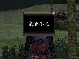 《信长之野望OL》采集系统攻略