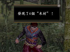 《信长之野望OL》采集系统攻略