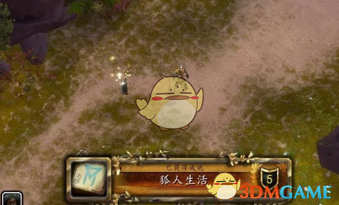 《魔兽世界》8.1狐人生活成就详解