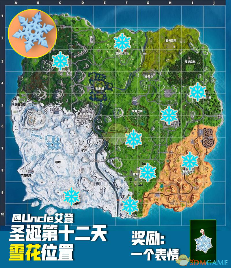 《堡垒之夜》14天挑战任务重启 14天挑战任务攻略合集