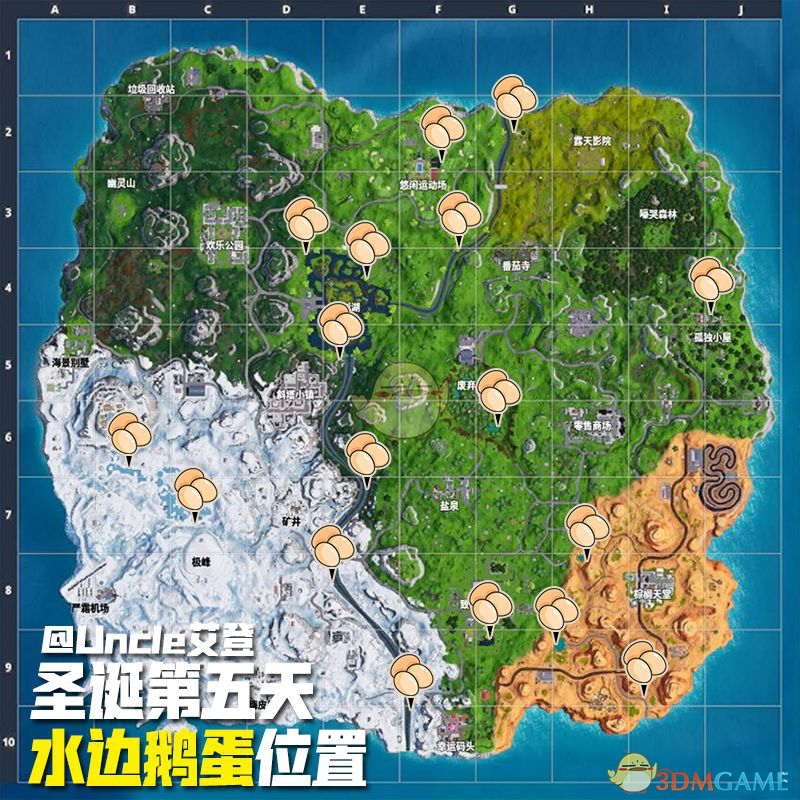 《堡垒之夜》14天挑战任务重启 14天挑战任务攻略合集