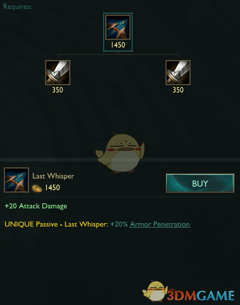 《LOL》测试服ADC装备改动预告