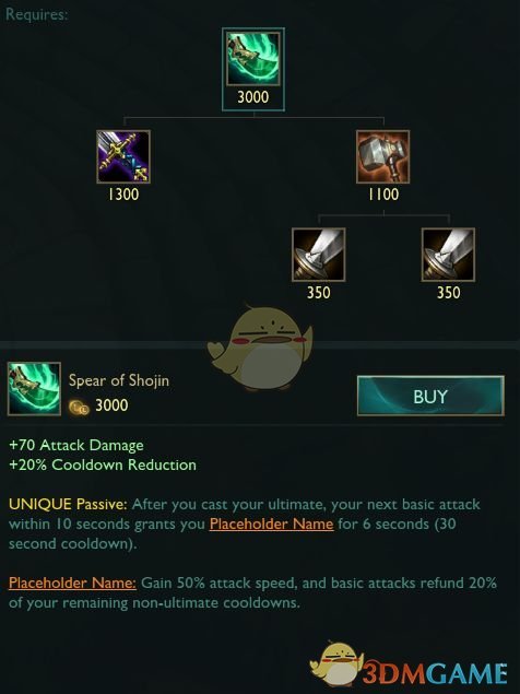 《LOL》测试服ADC装备改动预告