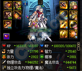 《DNF》2019奶爸装备打造攻略