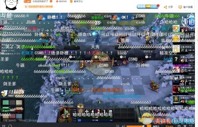 《DOTA2》自走棋段位问题解答