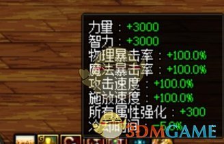 《DNF》95级版本细节改动攻略