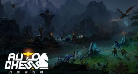 《DOTA2》自走棋法师流详细攻略