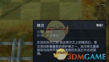 《DOTA2》自走棋猎人最强阵容搭配