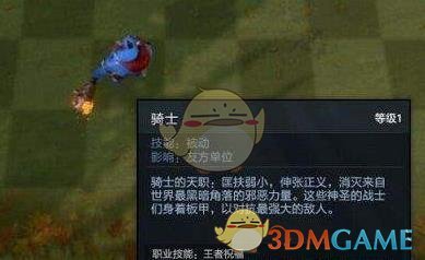 《DOTA2》自走棋猎人最强阵容搭配