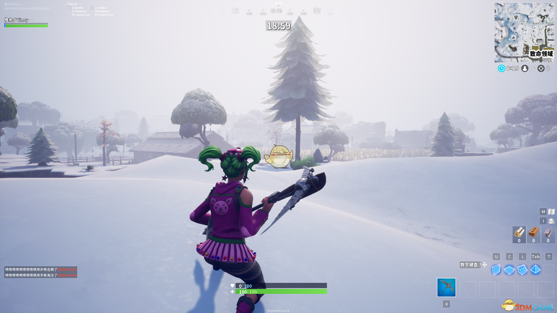 《堡垒之夜》寒王大事件 冰雪覆盖全地图