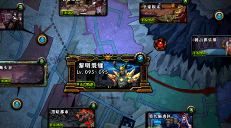 DNF黎明裂缝在哪