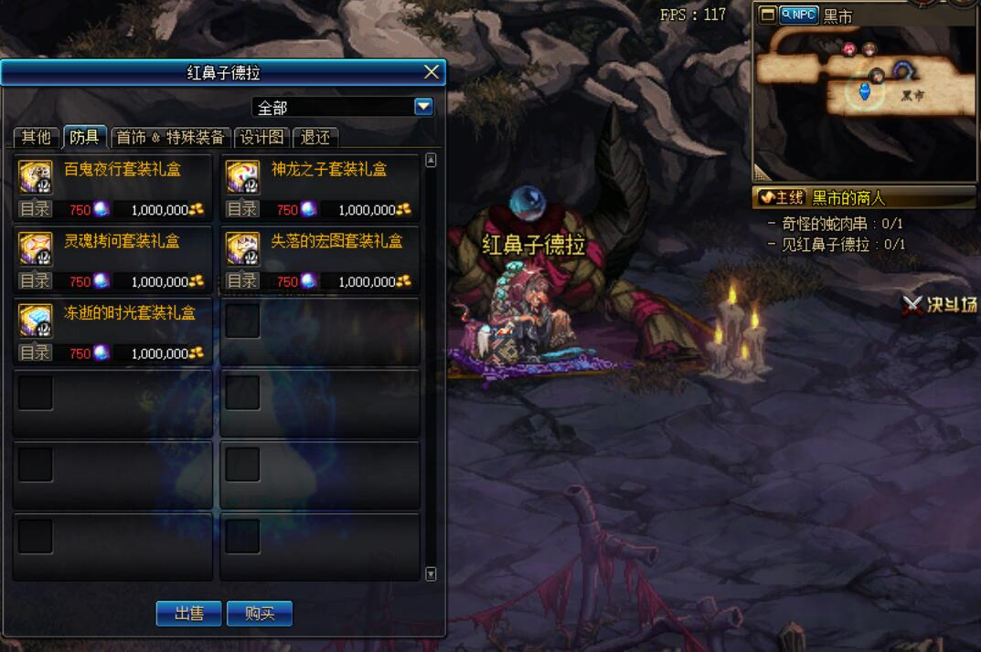 DNF95哈林可以升级吗