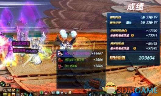 《DNF》鸟背图难度分析