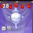 《魔兽世界》1月24日更新内容汇总