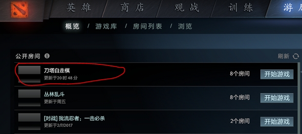 DOTA2自走棋怎么下载