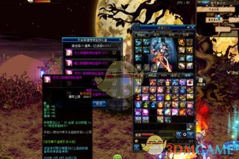《DNF》95B套兑换攻略