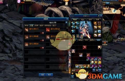 《DNF》哈林传说装备选择