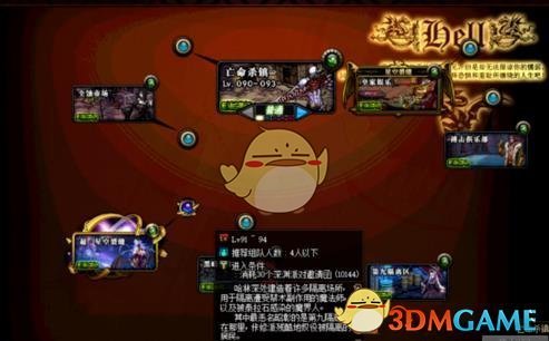《DNF》95A套兑换攻略