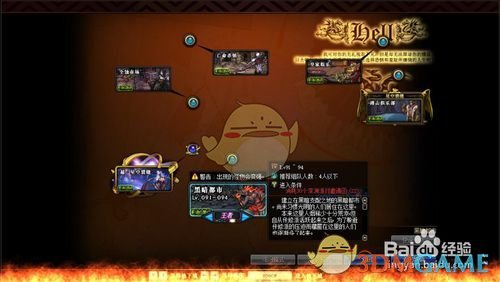 《DNF》95传说武器升级问题解答