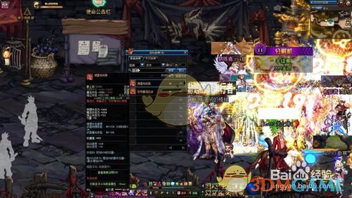 《DNF》95传说武器升级问题解答