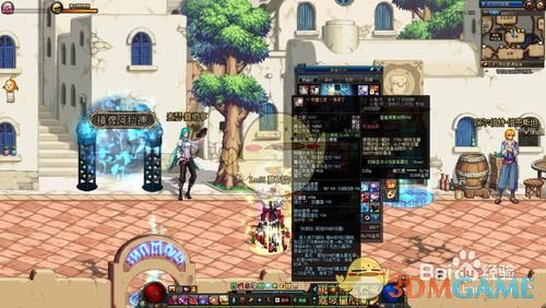《DNF》95传说武器升级问题解答