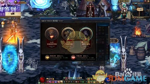 《DNF》95传说武器升级问题解答