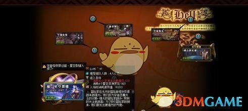 《DNF》90B升级泰波尔斯SS攻略